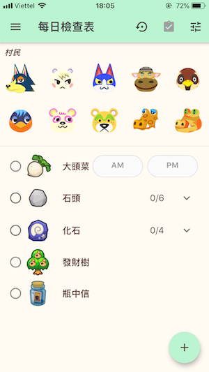animal crossing animal guide app screenshot