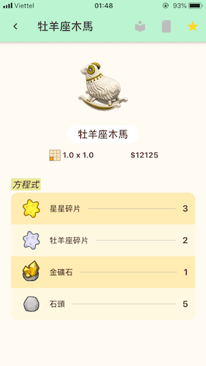 animal crossing animal guide app screenshot