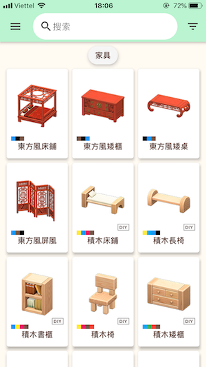 animal crossing animal guide app screenshot