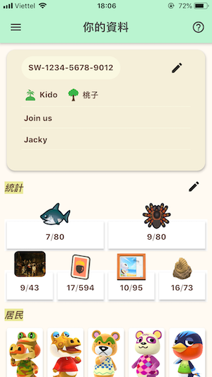 animal crossing animal guide app screenshot